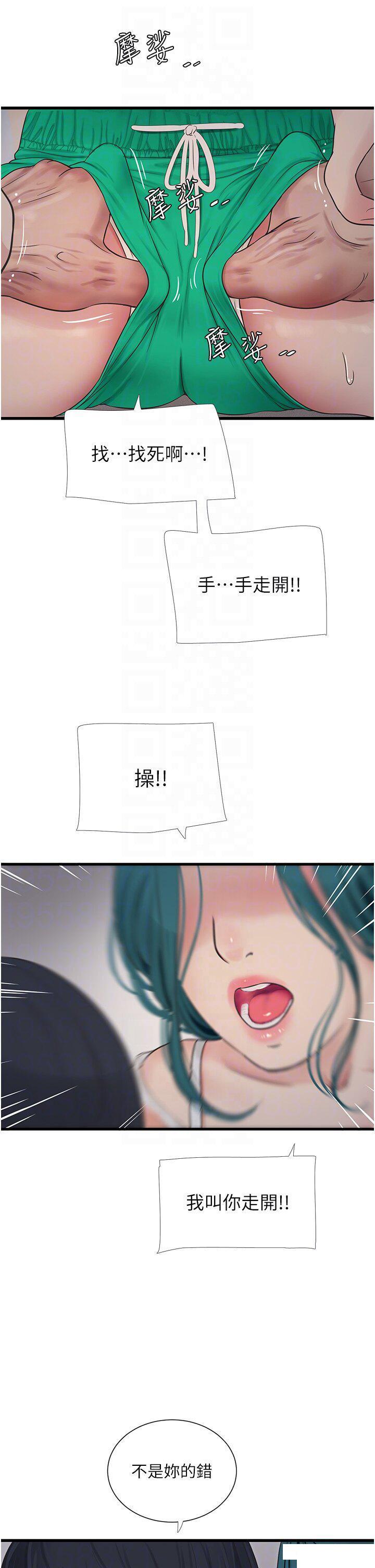 [韩国漫画] 水电工日志 剧情,熟女人妻#[28P]-10