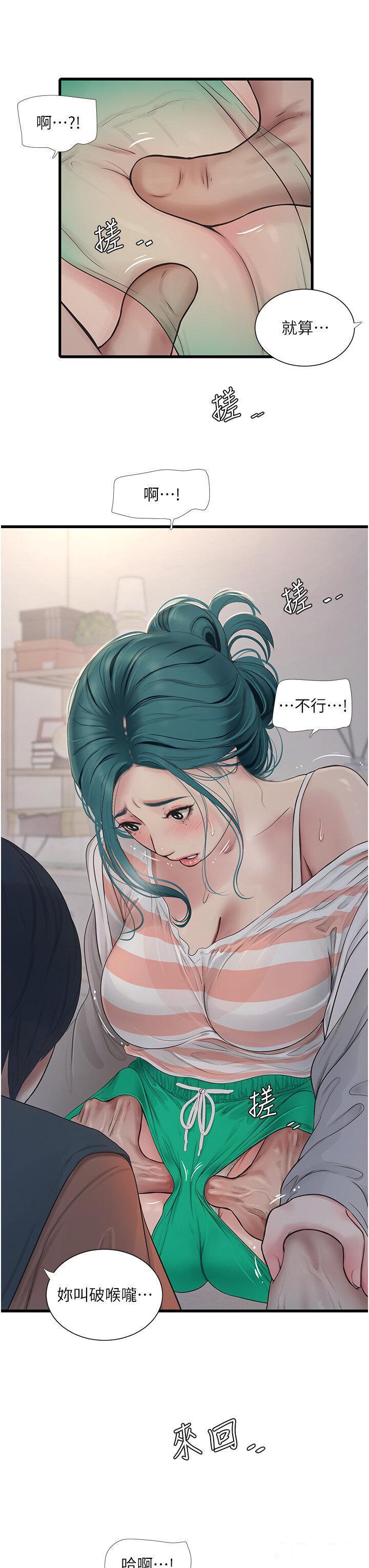 [韩国漫画] 水电工日志 剧情,熟女人妻#[28P]-12