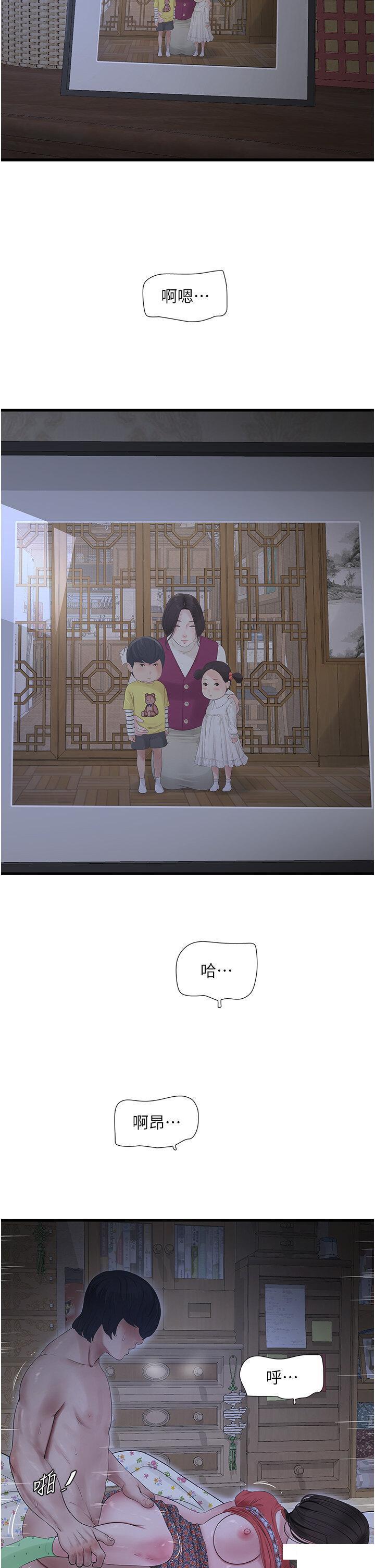 [韩国漫画] 水电工日志 剧情,熟女人妻#[34P]-2
