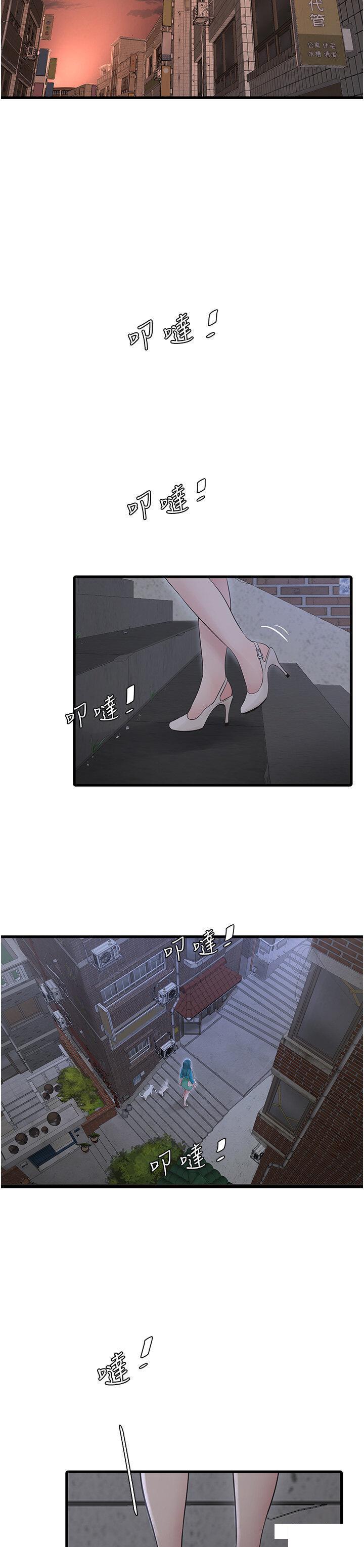 [韩国漫画] 水电工日志 剧情,熟女人妻#[34P]-20