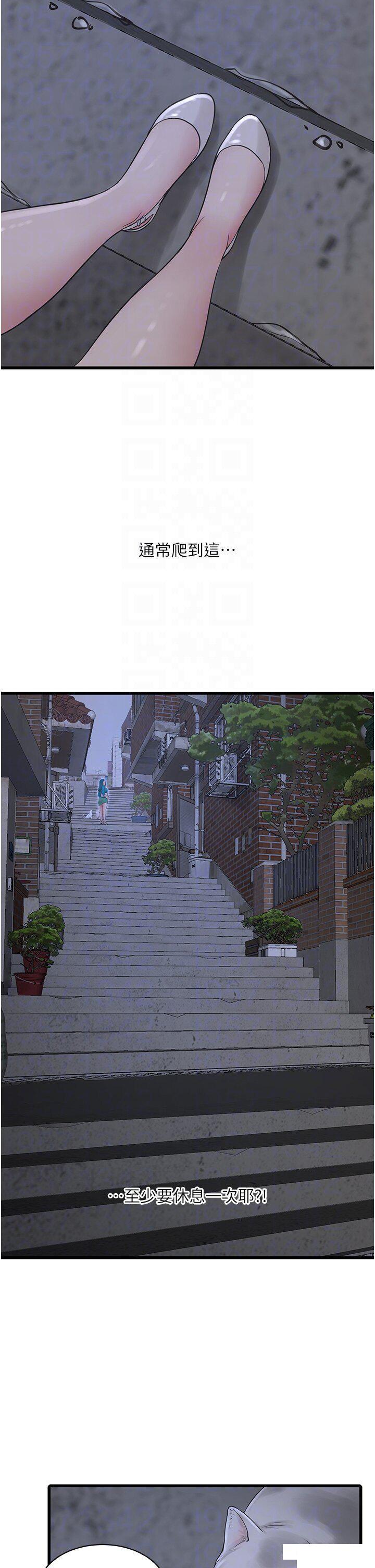 [韩国漫画] 水电工日志 剧情,熟女人妻#[34P]-23