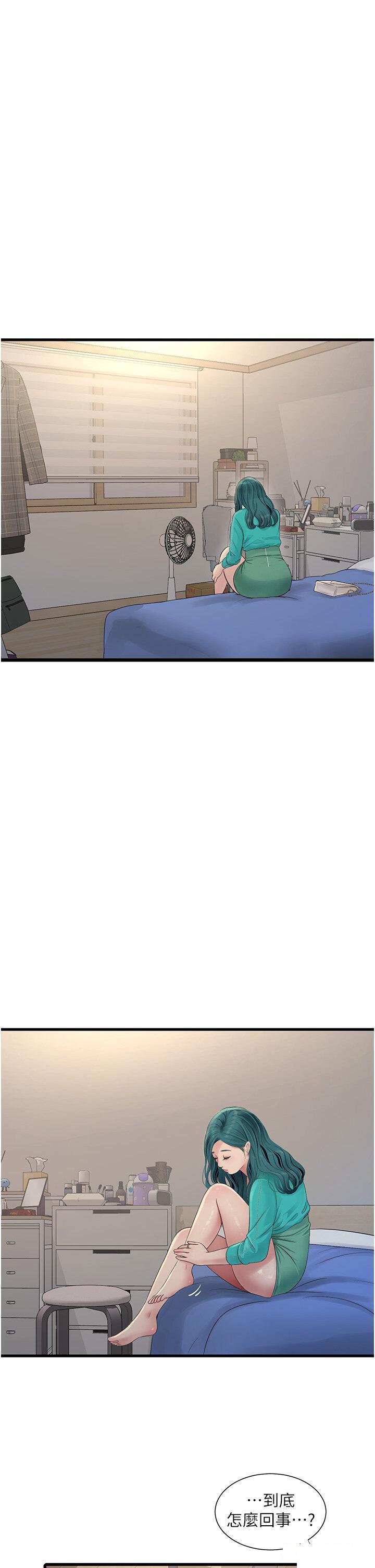 [韩国漫画] 水电工日志 剧情,熟女人妻#[34P]-26
