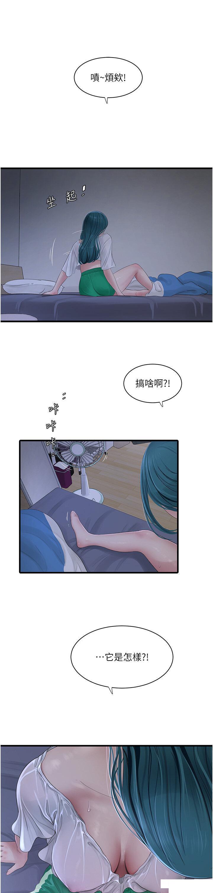 [韩国漫画] 水电工日志 剧情,熟女人妻#[34P]-30
