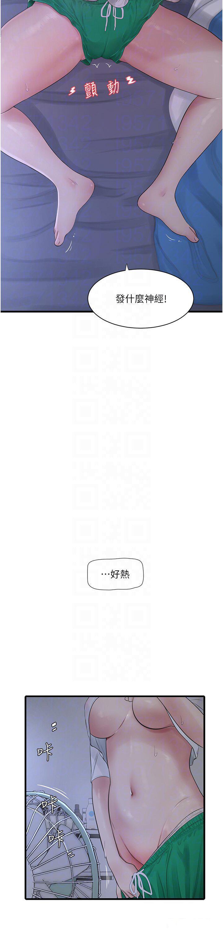 [韩国漫画] 水电工日志 剧情,熟女人妻#[34P]-31
