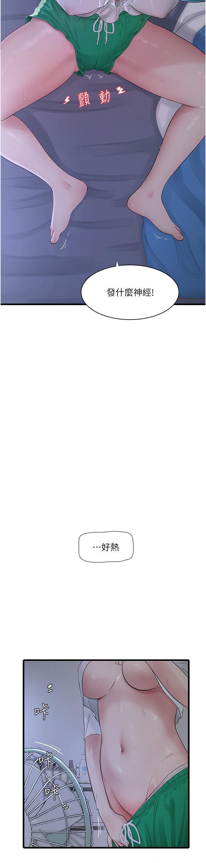 [韩国漫画] 水电工日志 剧情,熟女人妻#[33P]-2