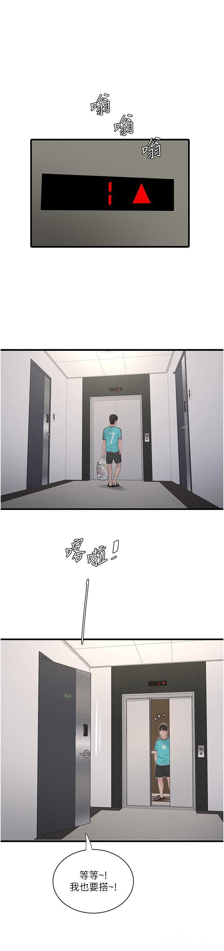 [韩国漫画] 水电工日志 剧情,熟女人妻#[33P]-29