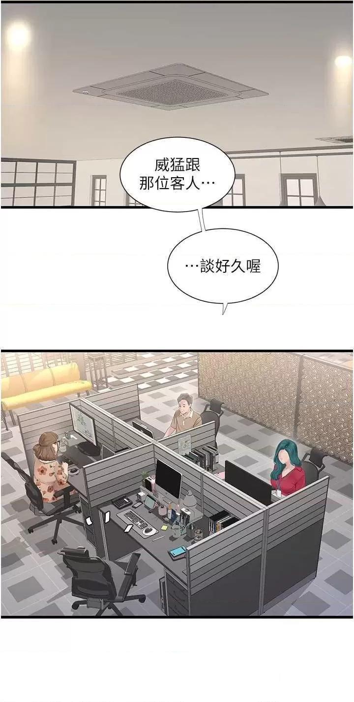 [韩国漫画] 水电工日志 剧情,熟女人妻#[54P]-11