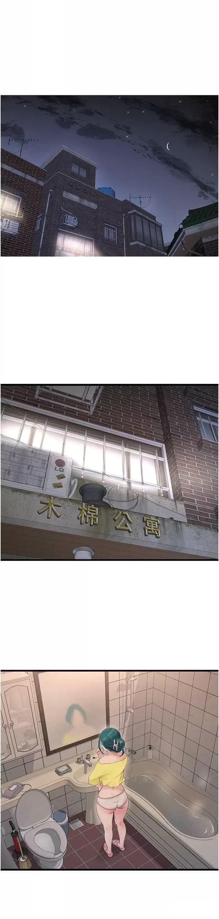 [韩国漫画] 水电工日志 剧情,熟女人妻#[54P]-20