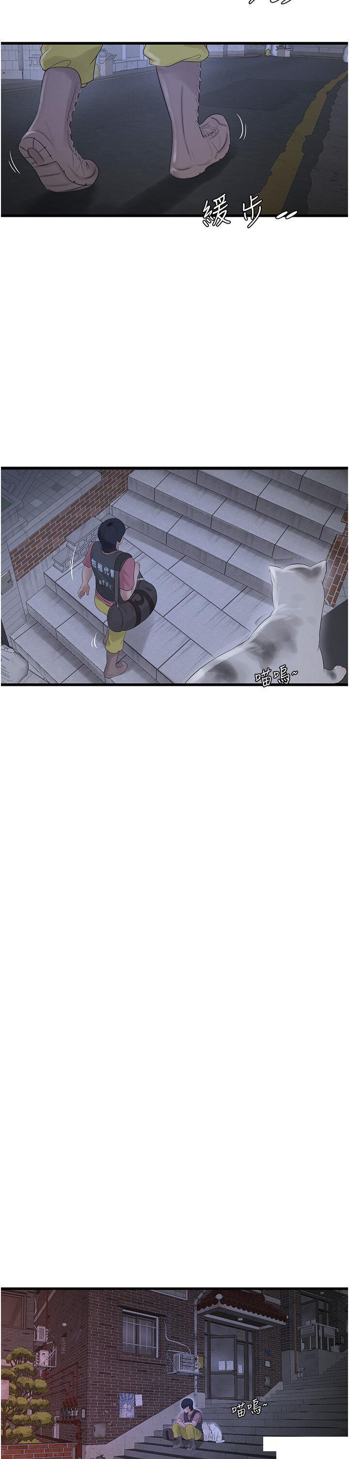 [韩国漫画] 水电工日志 剧情,熟女人妻#[28P]-13