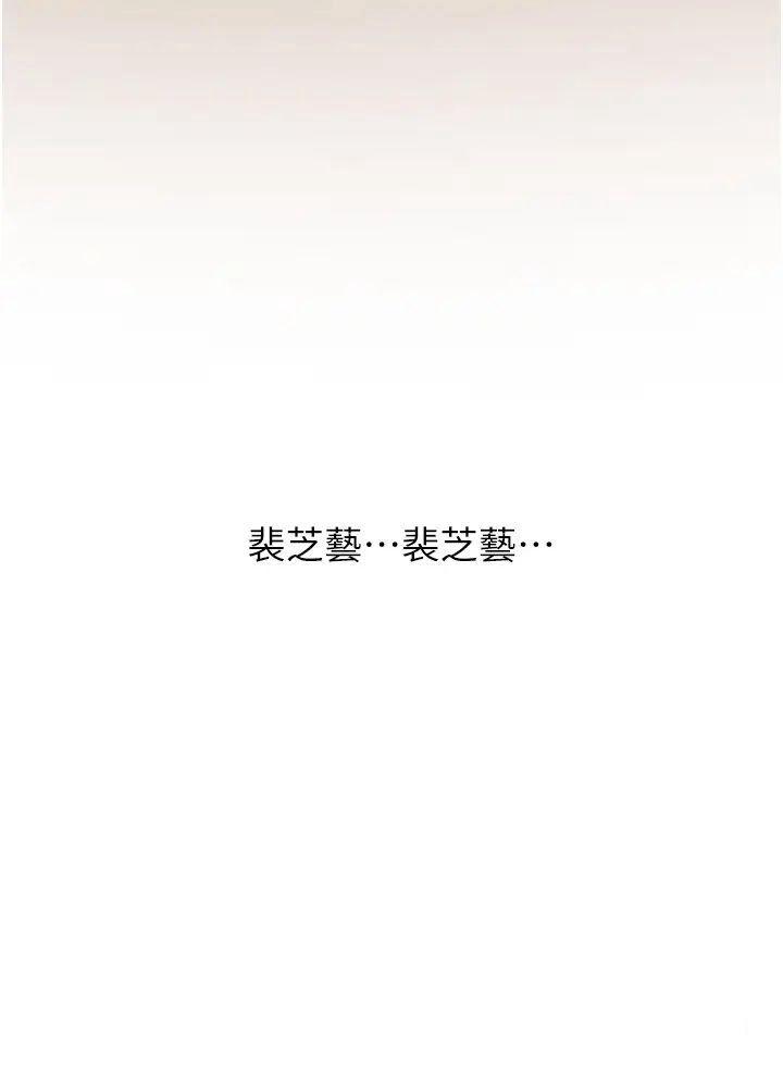 [韩国漫画] 水电工日志 剧情,熟女人妻#[26P]-11