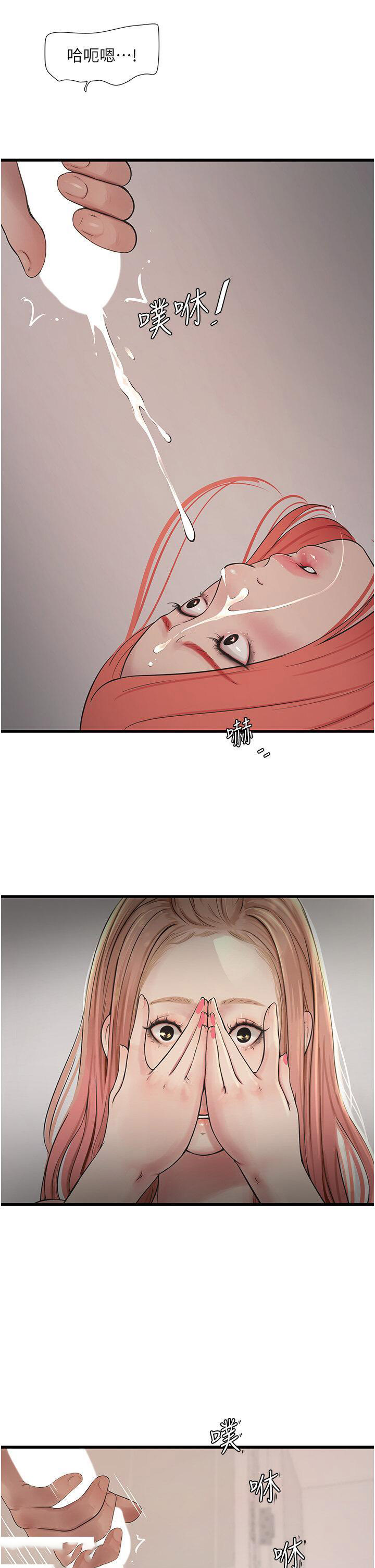 [韩国漫画] 水电工日志 剧情,熟女人妻#[38P]-2