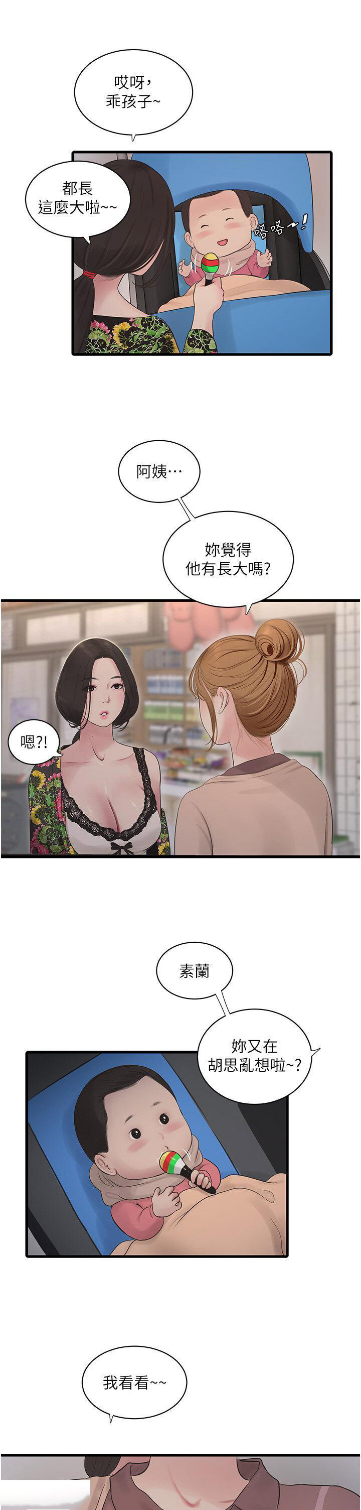 [韩国漫画] 水电工日志 剧情,熟女人妻#[38P]-22