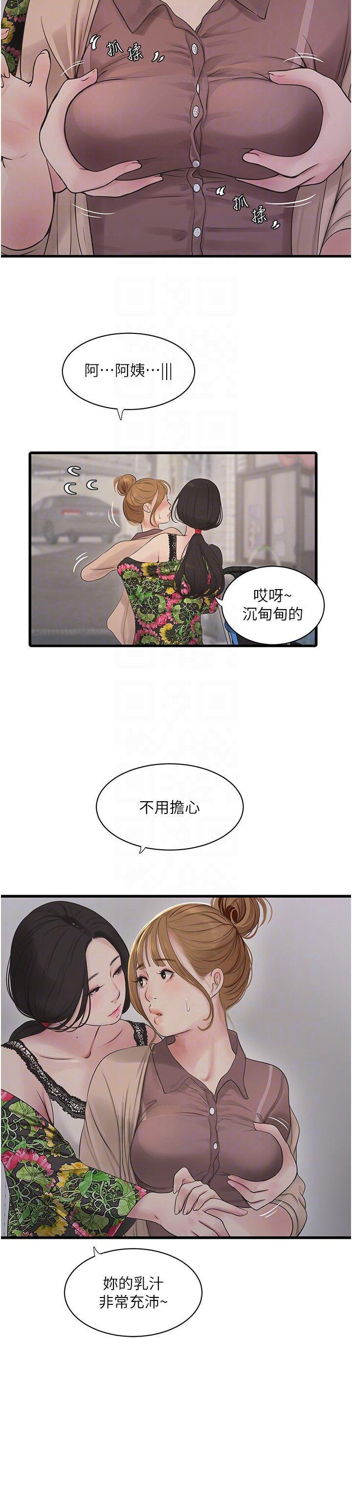 [韩国漫画] 水电工日志 剧情,熟女人妻#[38P]-23