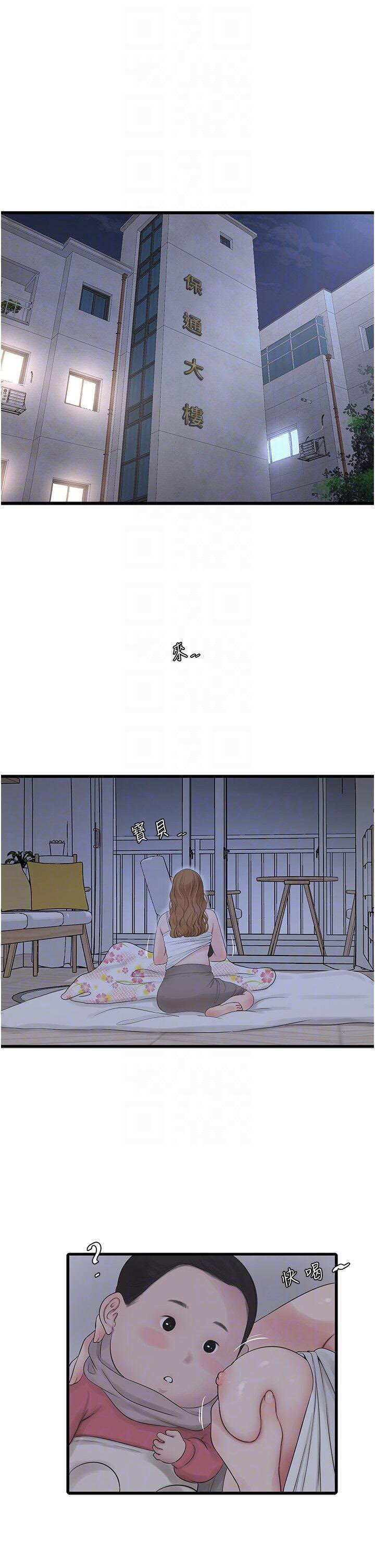 [韩国漫画] 水电工日志 剧情,熟女人妻#[38P]-25