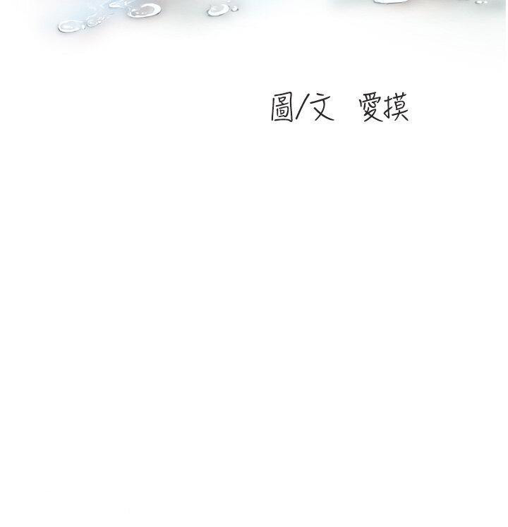 [韩国漫画] 水电工日志 剧情,熟女人妻#[38P]-8
