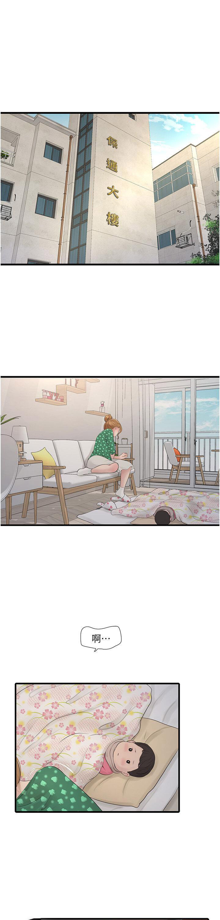 [韩国漫画] 水电工日志 剧情,熟女人妻#[38P]-9