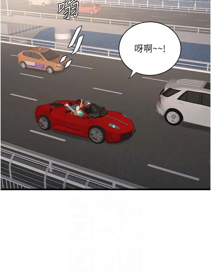 [韩国漫画] 水电工日志 剧情,熟女人妻#[36P]-28