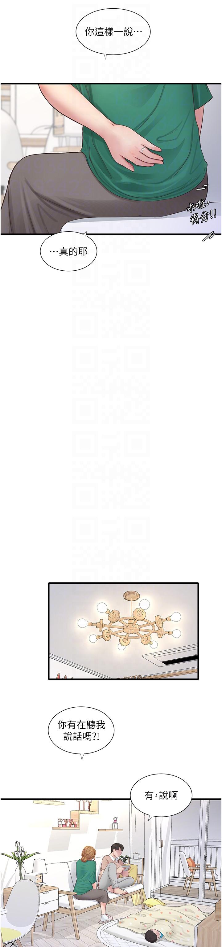 [韩国漫画] 水电工日志 剧情,熟女人妻#[30P]-14