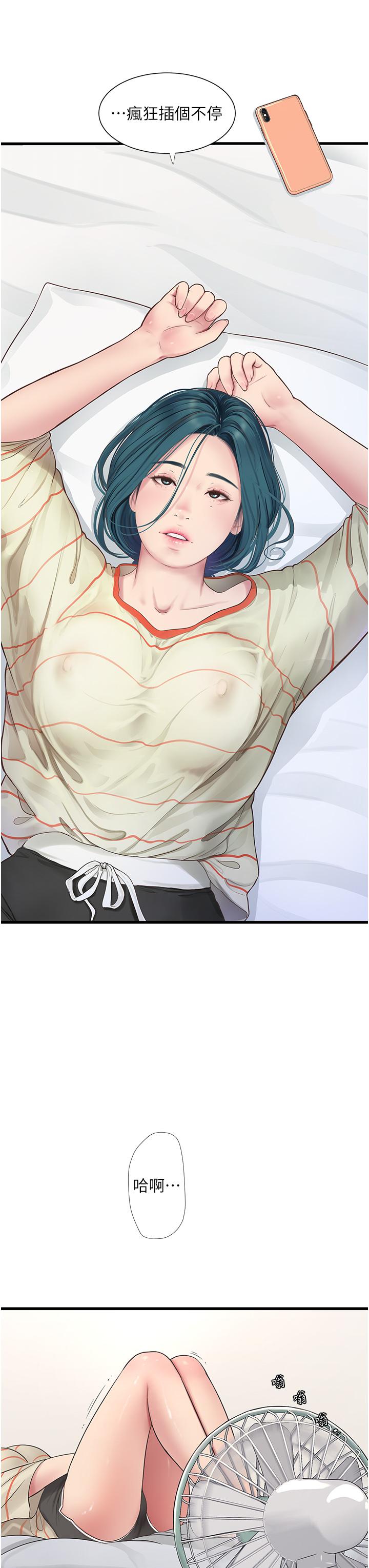 [韩国漫画] 水电工日志 剧情,熟女人妻#[30P]-5