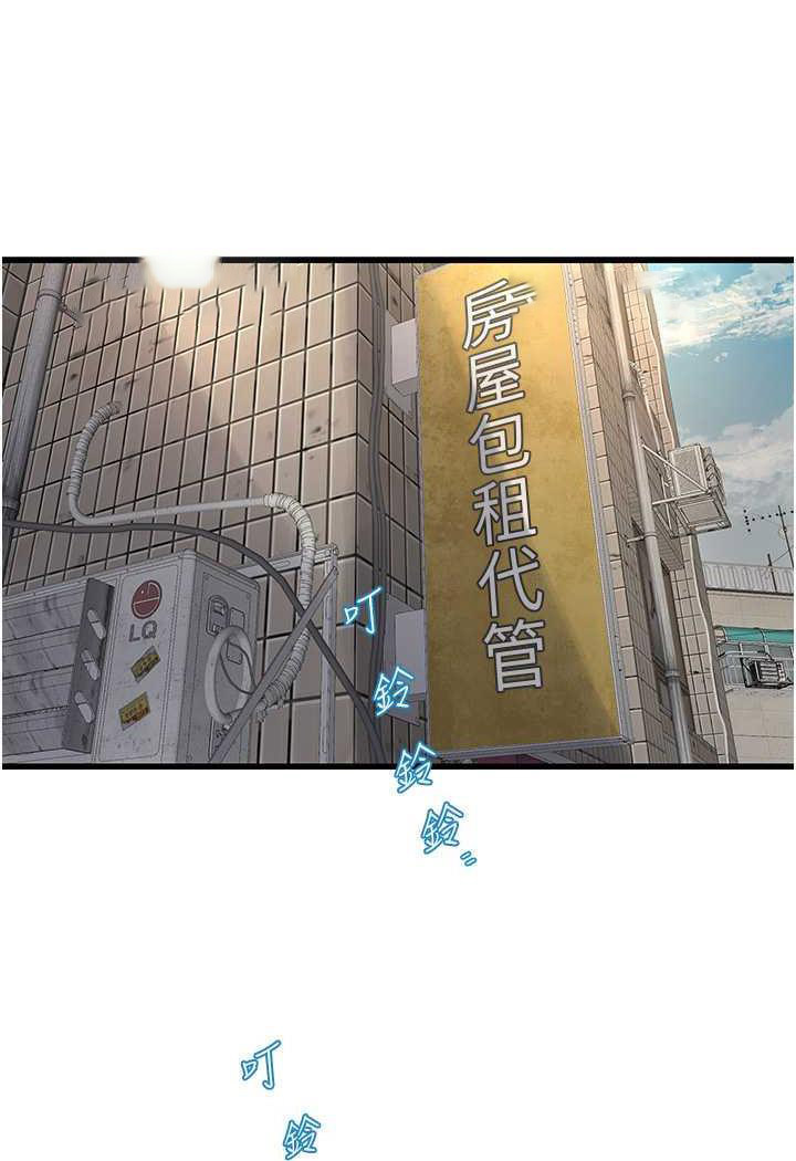 [韩国漫画] 水电工日志 剧情,熟女人妻#[69P]-31