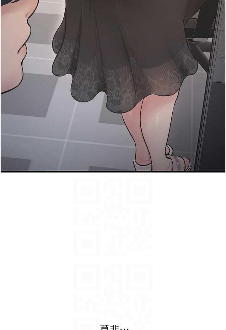 [韩国漫画] 水电工日志 剧情,熟女人妻#[69P]-60