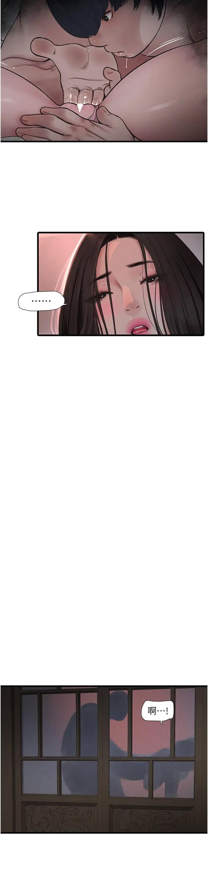 [韩国漫画] 水电工日志 剧情,熟女人妻#[30P]-27