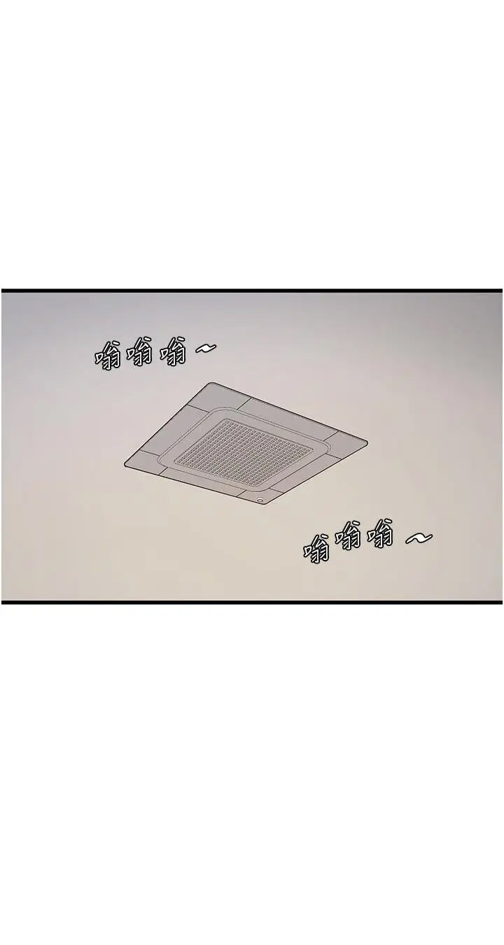 [韩国漫画] 水电工日志 剧情,熟女人妻#[30P]-7