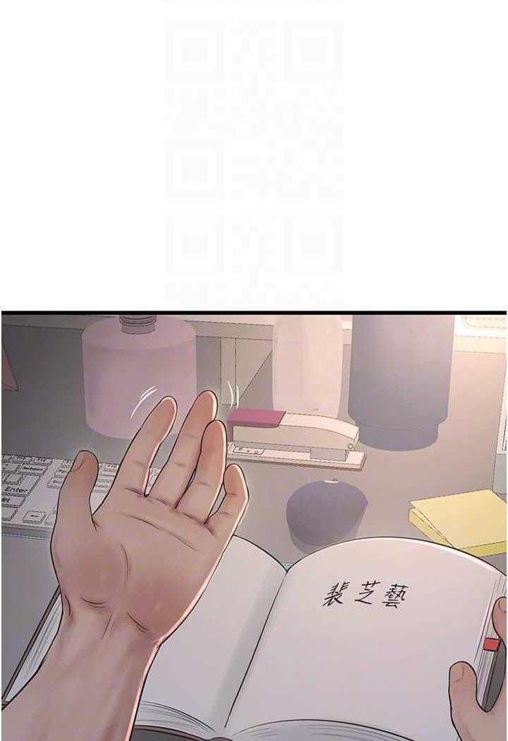 [韩国漫画] 水电工日志 剧情,熟女人妻#[81P]-66