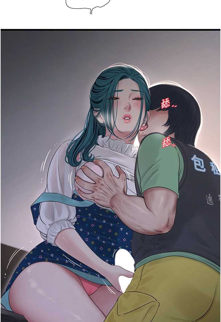 [韩国漫画] 水电工日志 剧情,熟女人妻#[67P]-42