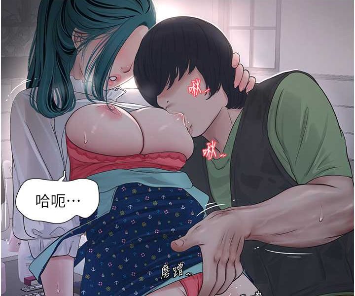 [韩国漫画] 水电工日志 剧情,熟女人妻#[67P]-58