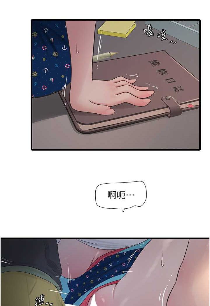 [韩国漫画] 水电工日志 剧情,熟女人妻#[67P]-63