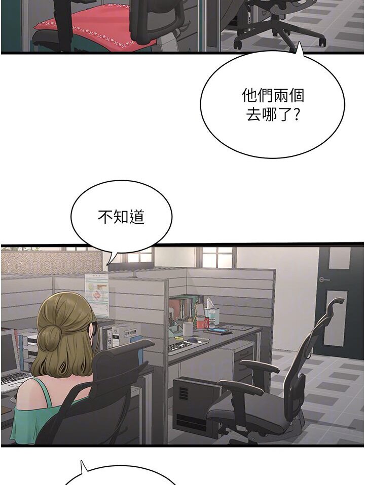 [韩国漫画] 水电工日志 剧情,熟女人妻#[67P]-65