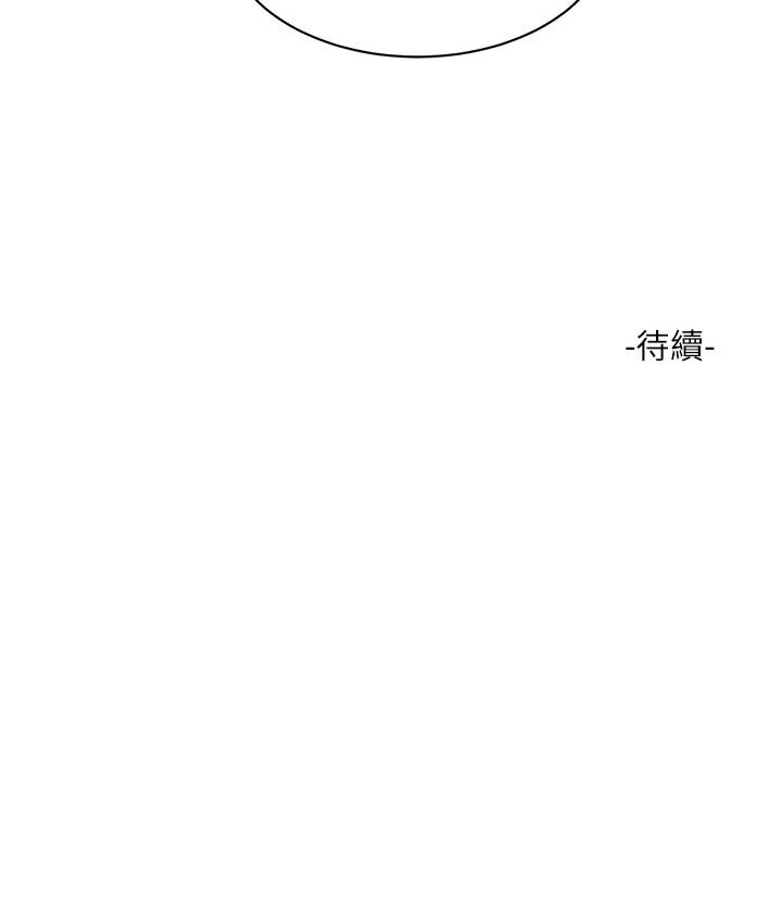 [韩国漫画] 水电工日志 剧情,熟女人妻#[67P]-67
