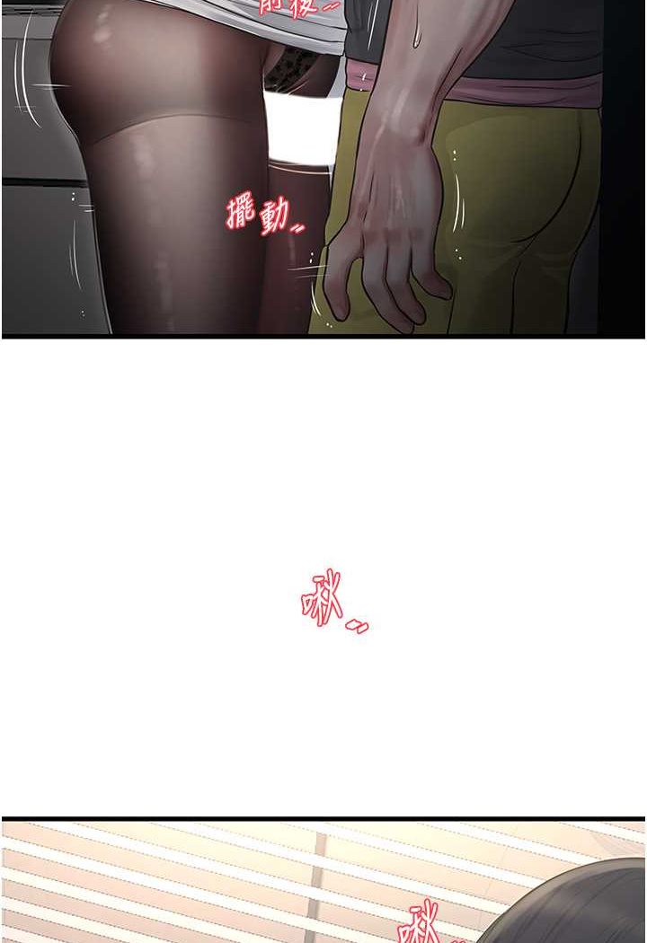 [韩国漫画] 水电工日志 剧情,熟女人妻#[80P]-57