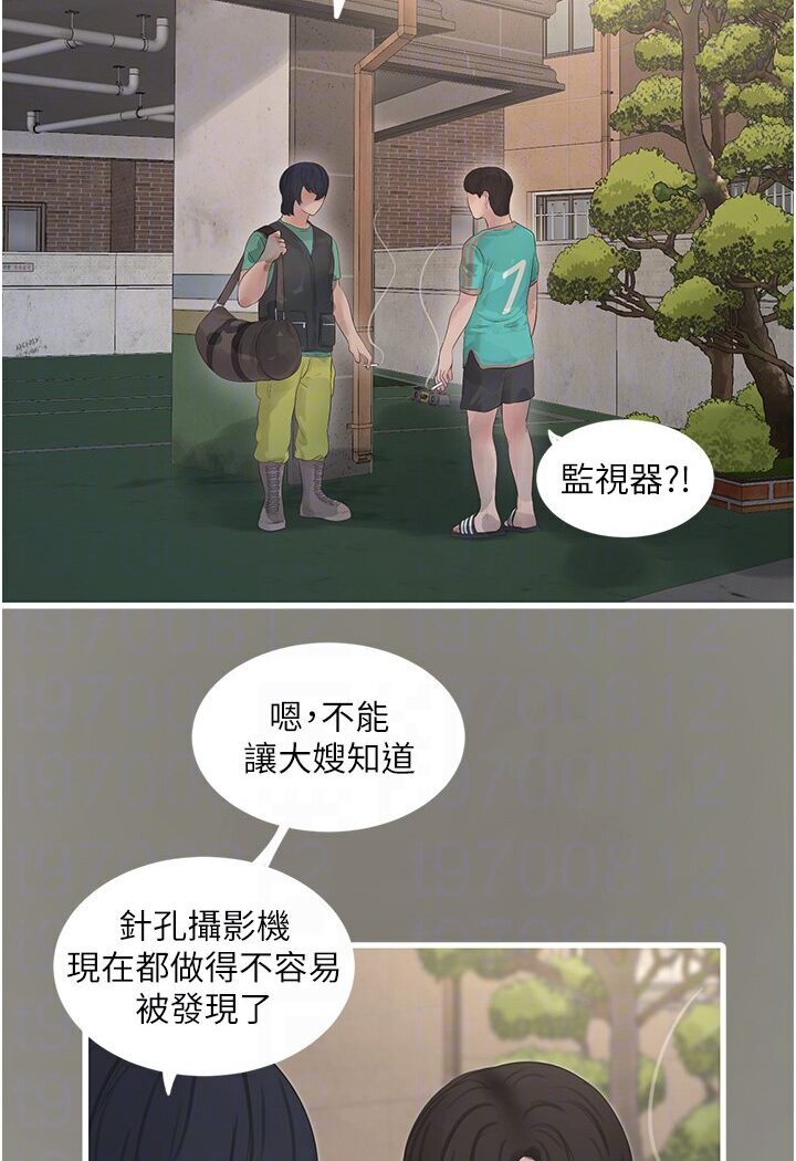 [韩国漫画] 水电工日志 剧情,熟女人妻#[85P]-36