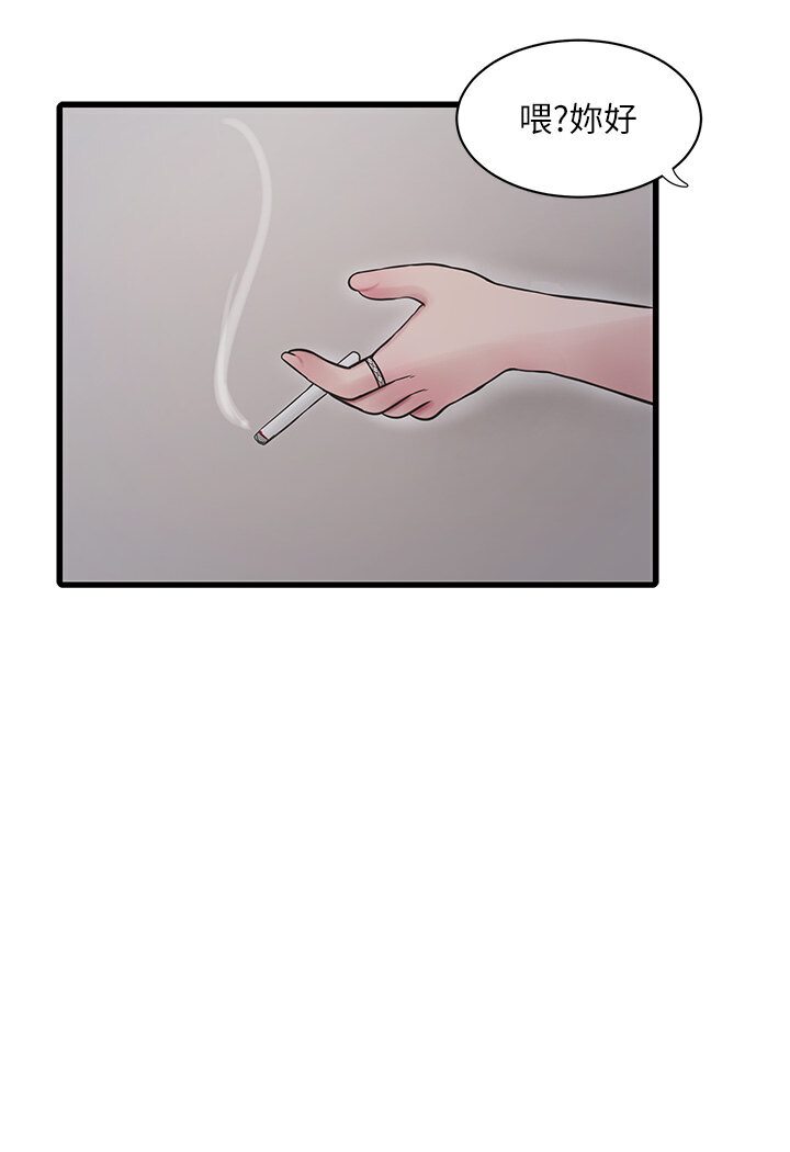 [韩国漫画] 水电工日志 剧情,熟女人妻#[85P]-4