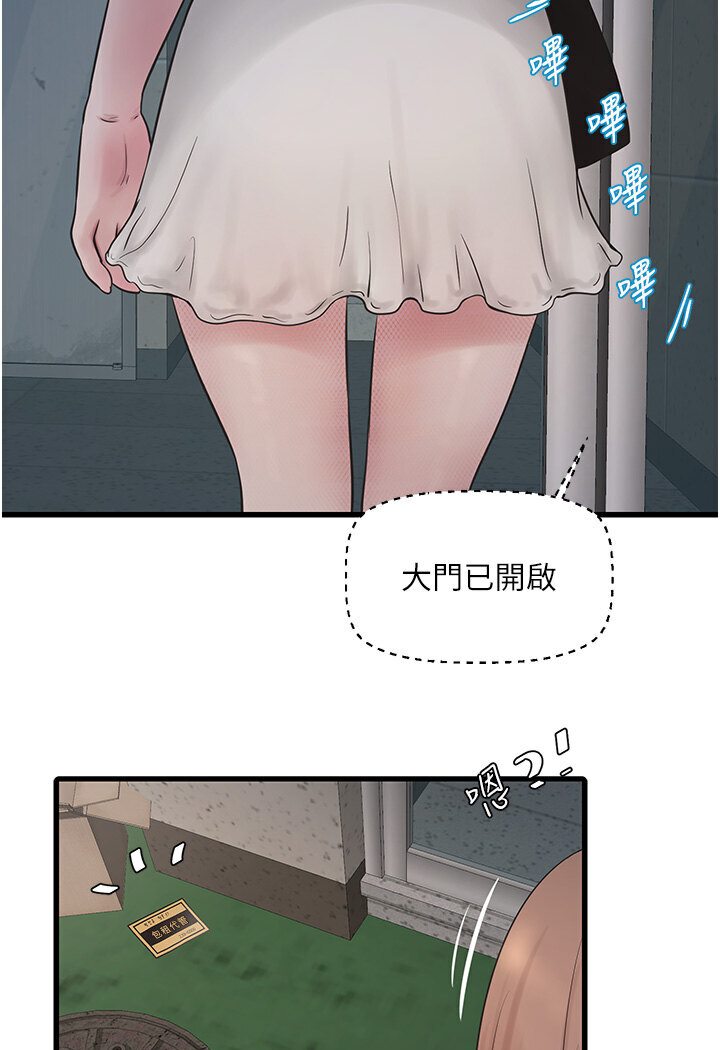 [韩国漫画] 水电工日志 剧情,熟女人妻#[85P]-65