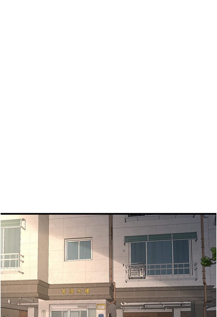 [韩国漫画] 水电工日志 剧情,熟女人妻#[85P]-77