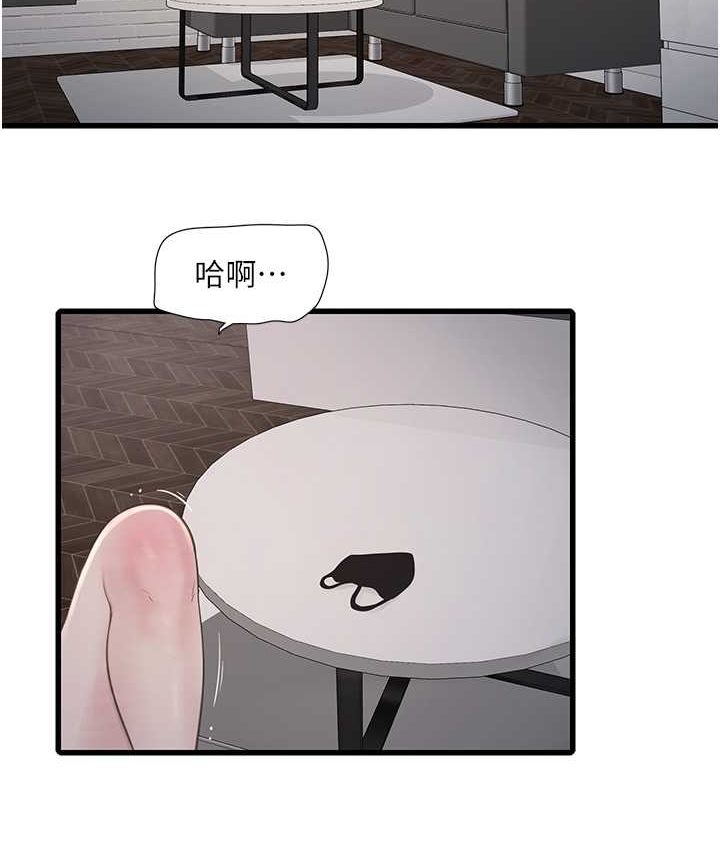 [韩国漫画] 水电工日志 剧情,熟女人妻#[81P]-2