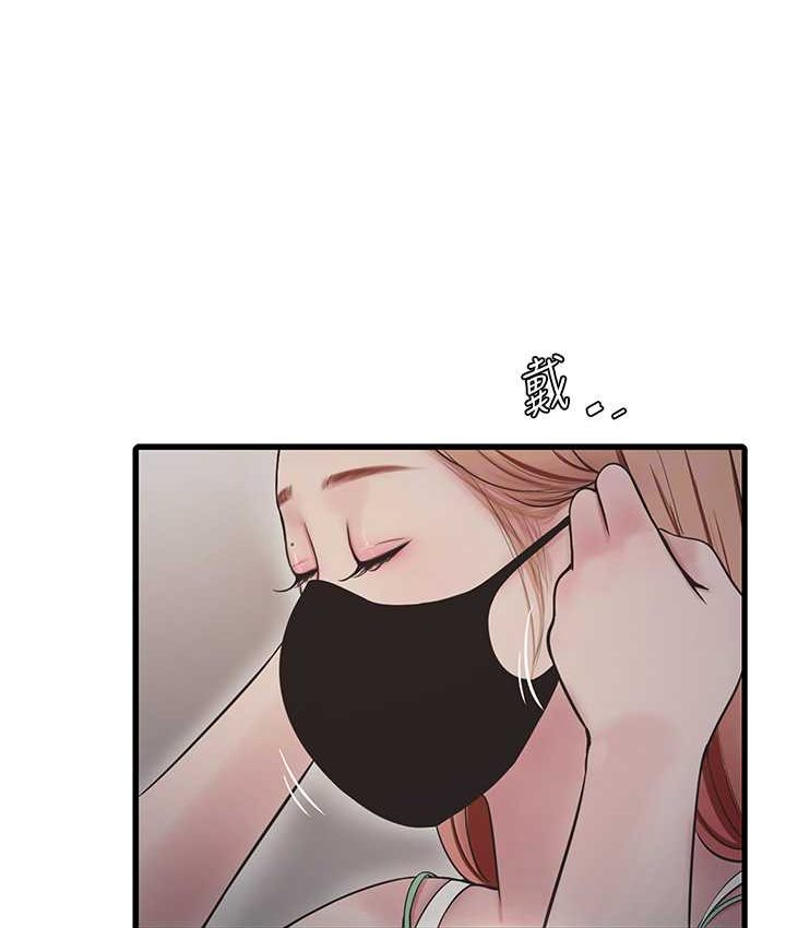 [韩国漫画] 水电工日志 剧情,熟女人妻#[81P]-33