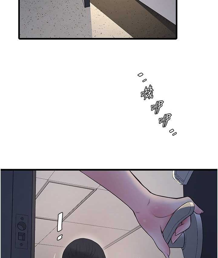 [韩国漫画] 水电工日志 剧情,熟女人妻#[81P]-38