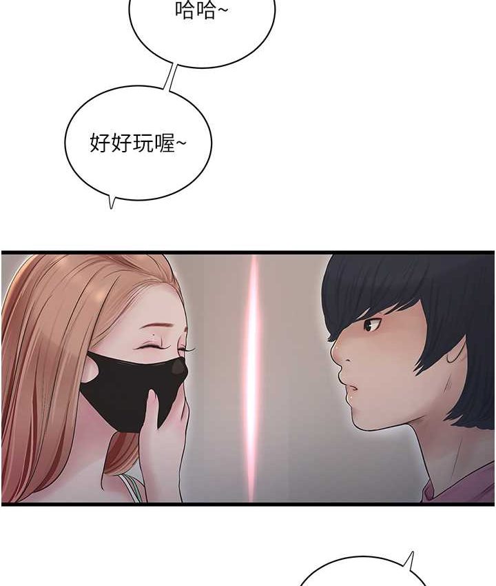 [韩国漫画] 水电工日志 剧情,熟女人妻#[81P]-63