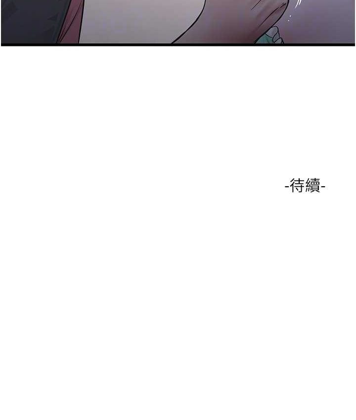 [韩国漫画] 水电工日志 剧情,熟女人妻#[81P]-80