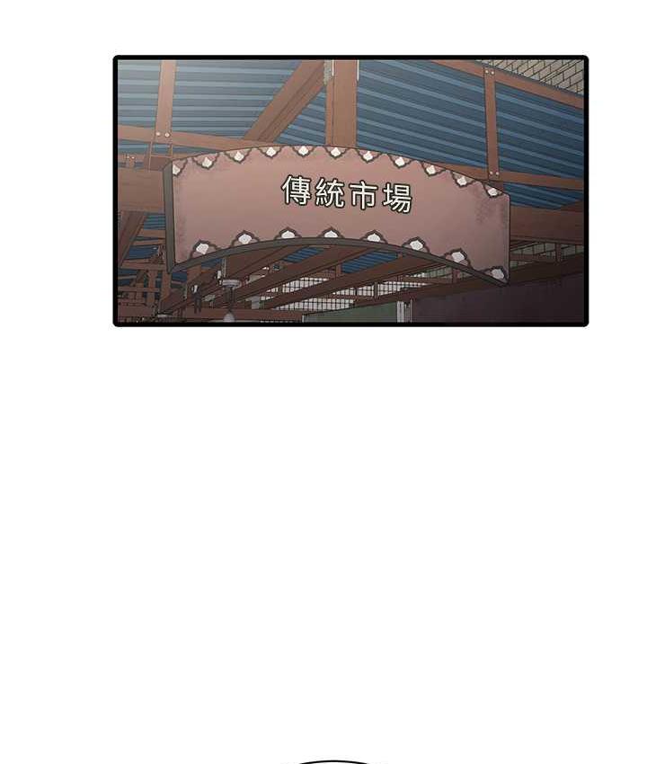 [韩国漫画] 水电工日志 剧情,熟女人妻#[97P]-44