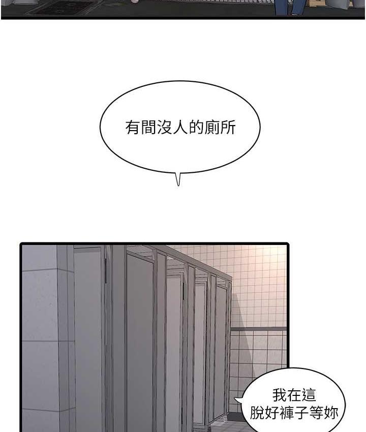 [韩国漫画] 水电工日志 剧情,熟女人妻#[97P]-46