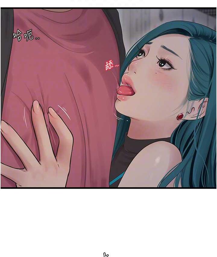 [韩国漫画] 水电工日志 剧情,熟女人妻#[84P]-19