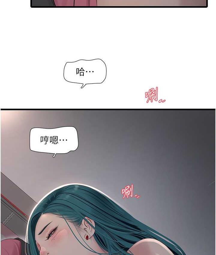 [韩国漫画] 水电工日志 剧情,熟女人妻#[84P]-24