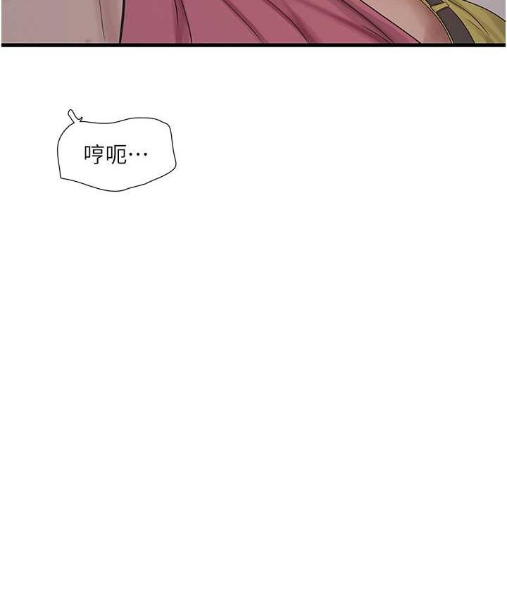 [韩国漫画] 水电工日志 剧情,熟女人妻#[84P]-27