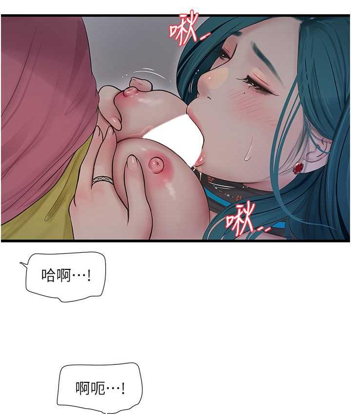[韩国漫画] 水电工日志 剧情,熟女人妻#[84P]-34