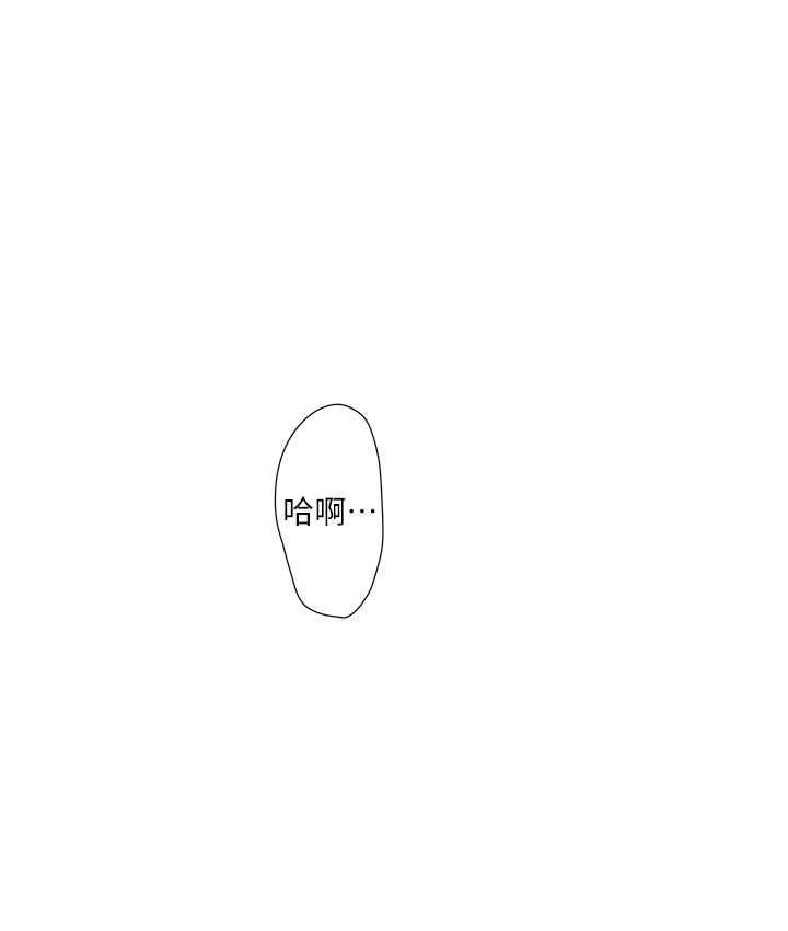 [韩国漫画] 水电工日志 剧情,熟女人妻#[84P]-41